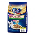 銀のスプーン 贅沢3種の素材仕立て まぐろ