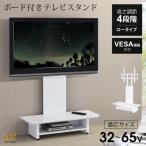 テレビ台 SunRuck SR-TVST07B