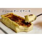 タカさんのチーズケーキ グルテンフリーベイクドチーズケー…
