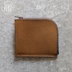 L字ウォレット リッチブラウン