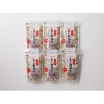 国内産 美人雑穀米 250g×6個