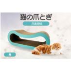 猫の爪とぎ 穴あき枕 カラー:青