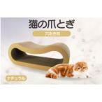 猫の爪とぎ 穴あき枕 カラー:ナチュラル