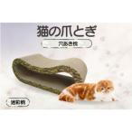 猫の爪とぎ 穴あき枕 カラー:迷彩柄