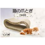 猫の爪とぎ 穴あき枕 カラー:ヒョウ柄