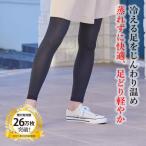 レギンス ブラック