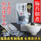 海苔佃煮 明太子入り佃煮 計4パック計48袋