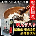 有明海産 生海苔 使用 明太子入り佃煮 6p72袋