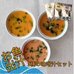 レンジで簡単 魚屋のまかない 出汁を楽しむ