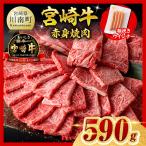 宮崎牛 赤身 ウデorモモ すきしゃぶ500g