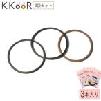 KKOOR くくーる 3本入り×3袋