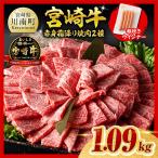 牛肉 宮崎牛赤身 霜降りすきしゃぶ2種1kg+粗挽きウインナー