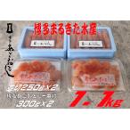 博多まるきた水産 明太子1.1kg 無着色明太子詰め合わせ