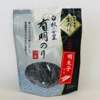 有明海産 生海苔 使用 明太子入り佃煮 3p36袋