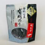 有明海産 生海苔 使用 明太子入り佃煮 2p24袋