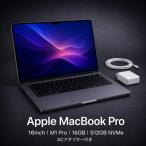 MacBook Pro 14インチ M2 32GB