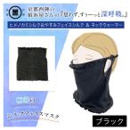 思わず すぅーっと深呼吸 ヒメノカミシルクおやすみフェイ…