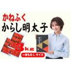 かねふく 3kg