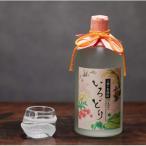 いろどり焼酎 25度