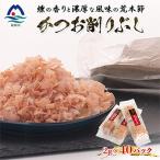 伝承工房鰹家 X0-29