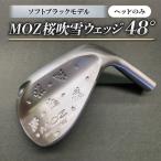 MOZ桜吹雪ウェッジ 52°ソフトブラックモデル