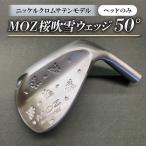 MOZ桜吹雪ウェッジ 60°ニッケルクロムサテンモデル
