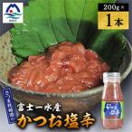 塩辛 200g