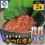 塩辛 200g