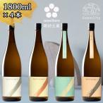 真澄 MIYASAKA シリーズ 飲み比べ
