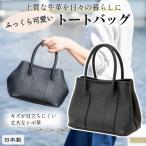 HEDGE 本革トートバッグ ブラック 産牛革を使用したきれい…