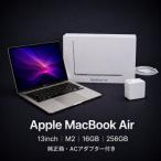 MacBook Air 13インチ M2 16GB
