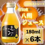 八朔 100%ジュース 180ml