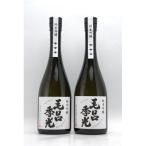 毛呂山郷の武士の名を冠した 純米吟醸 毛呂季光 720ml×2本