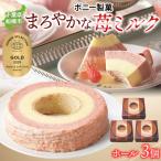 まろやかな 苺ミルク ホール 3個