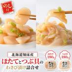 fu.... налог .. блок [. . есть ] Hokkaido . пол производство . длина .... васаби .....