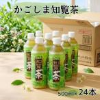 500mlペットボトル×24本入り