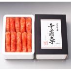 博多の味本舗 無着色 厳選辛子明太子 1kg