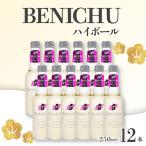 Benichu ハイボール 12本