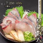 須崎勘八 250g以上