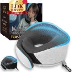 LUNEX 旅行用ネックピロー サイズ調整可能