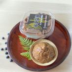 農家の手作り 黒豆みそ500g×4パック