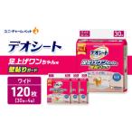 デオシート 足上げ ワンちゃん用 壁貼り ガード 30枚×4