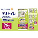 デオトイレ 複数ねこ用 消臭 抗菌 シート 16枚×6