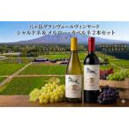 淡路結 シャルドネ 2024 花菱 メルロー&カベルネ