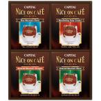 コーヒー コーヒー粉 ドリップコーヒー〈ナイスオンカフェ…