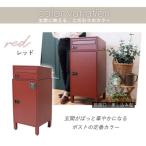 宅配ボックス ポスト一体型 schuin