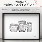 A4 フレームなし -大切な人へ- 気持ちのスパイス