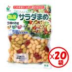 サラダ豆 120g