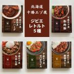 fu.... налог Ikeda блок jibie Hokkaido оленина легкий retort 5 вид (ga Pao рис, карри, гамбургер, Roo low рукоятка, клен фарфоровая пиала )