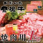 おおいた和牛 もも生ハム 50g×20P